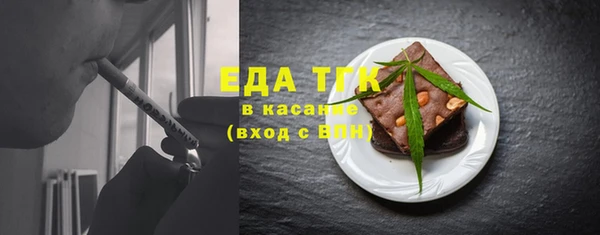 ешки Бородино