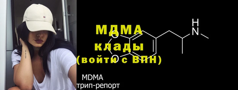 MDMA молли  гидра сайт  Уфа  как найти закладки 